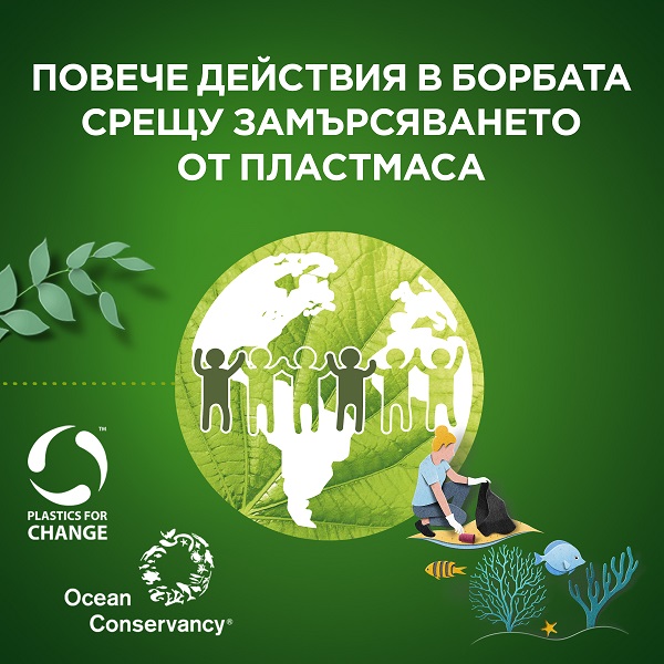 Garnier стартира Green Beauty инициатива